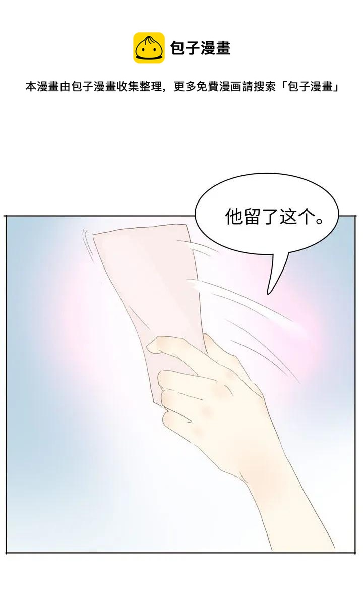 男装店与“公主殿下”韩漫全集-148 成年人的世界无删减无遮挡章节图片 