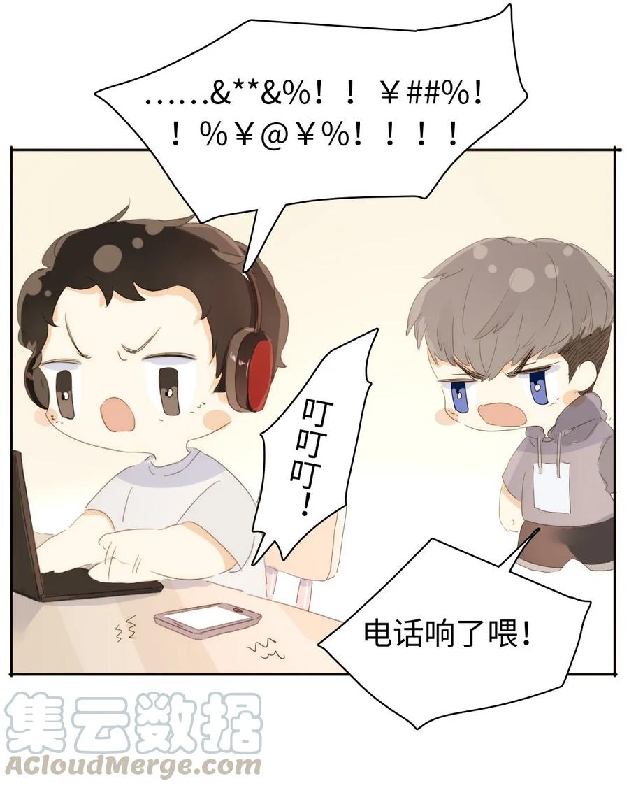 男装店与“公主殿下”韩漫全集-149 爱情不都这样无删减无遮挡章节图片 