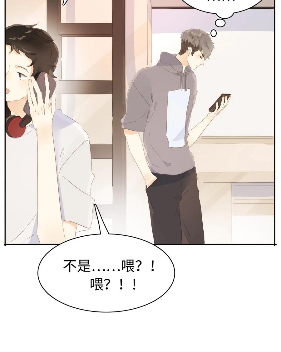 男装店与“公主殿下”韩漫全集-149 爱情不都这样无删减无遮挡章节图片 