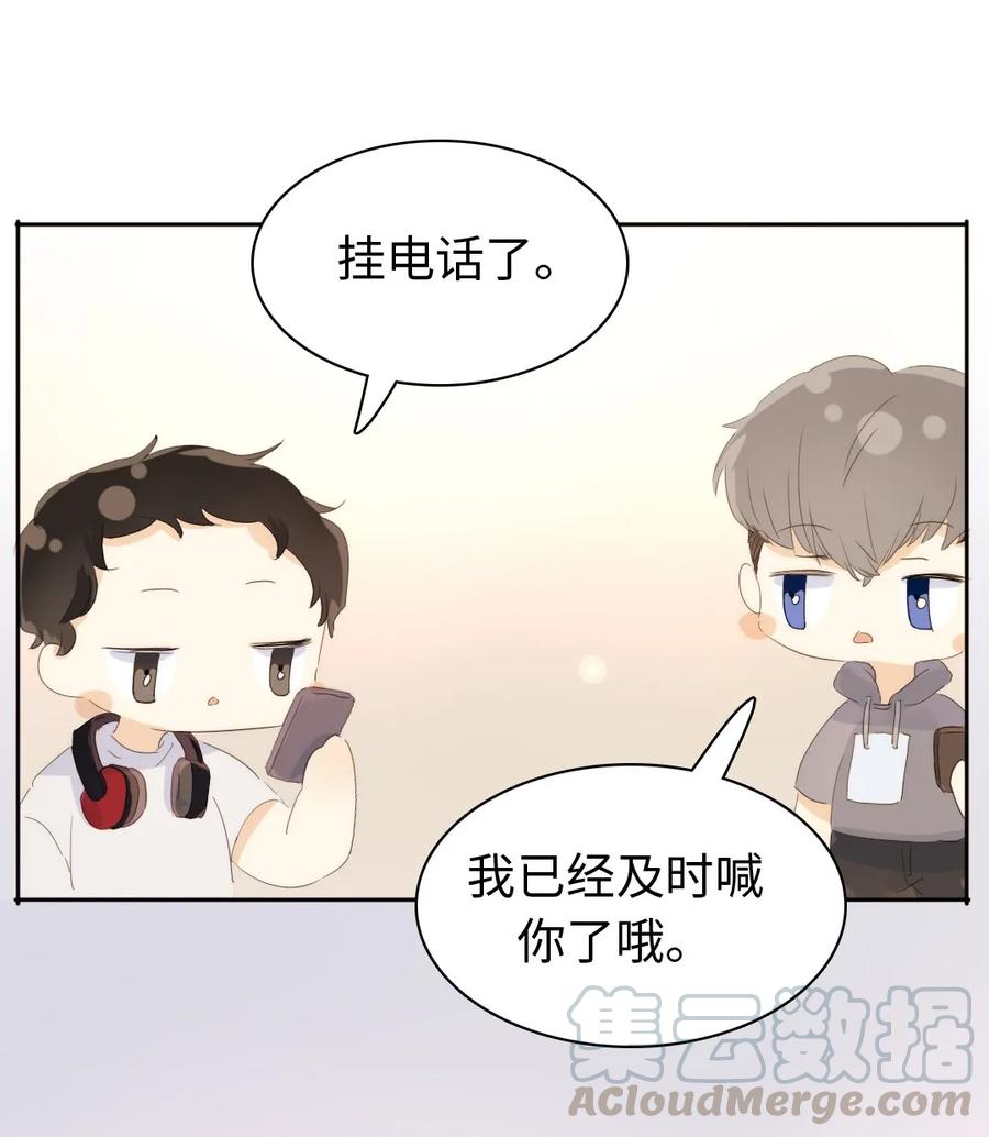 男装店与“公主殿下”韩漫全集-149 爱情不都这样无删减无遮挡章节图片 
