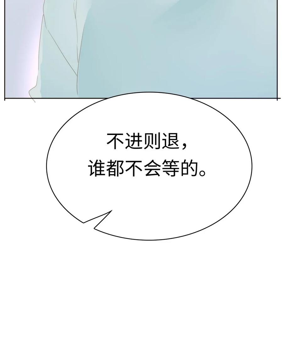 男装店与“公主殿下”韩漫全集-152 不进则退无删减无遮挡章节图片 