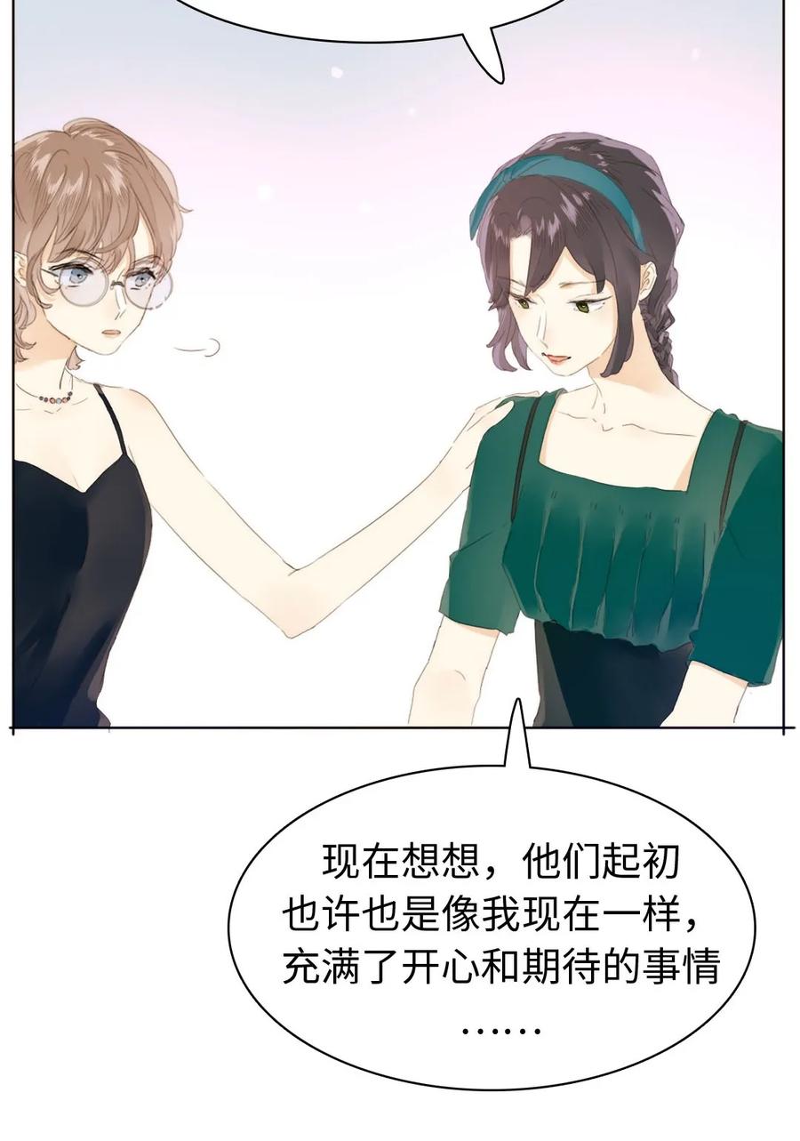 男装店与“公主殿下”韩漫全集-152 不进则退无删减无遮挡章节图片 