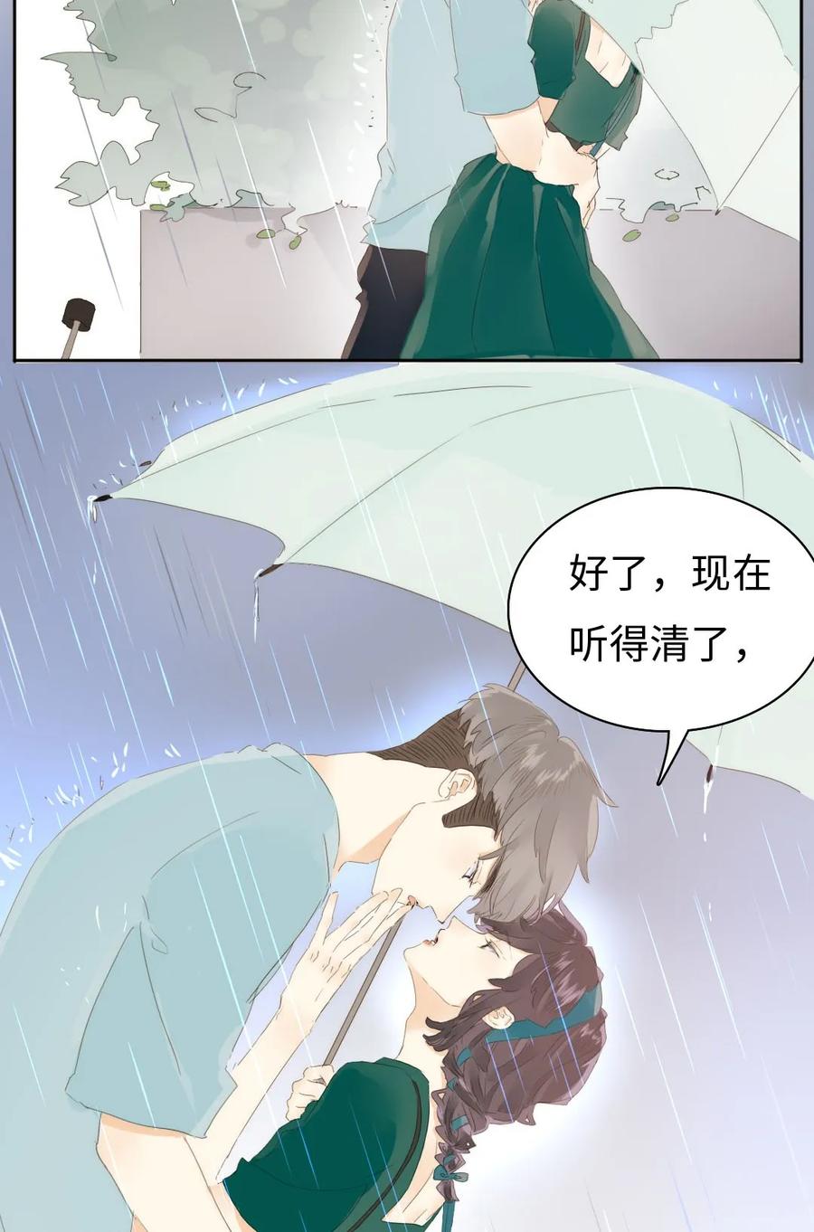 男装店与“公主殿下”韩漫全集-153 情难自禁无删减无遮挡章节图片 