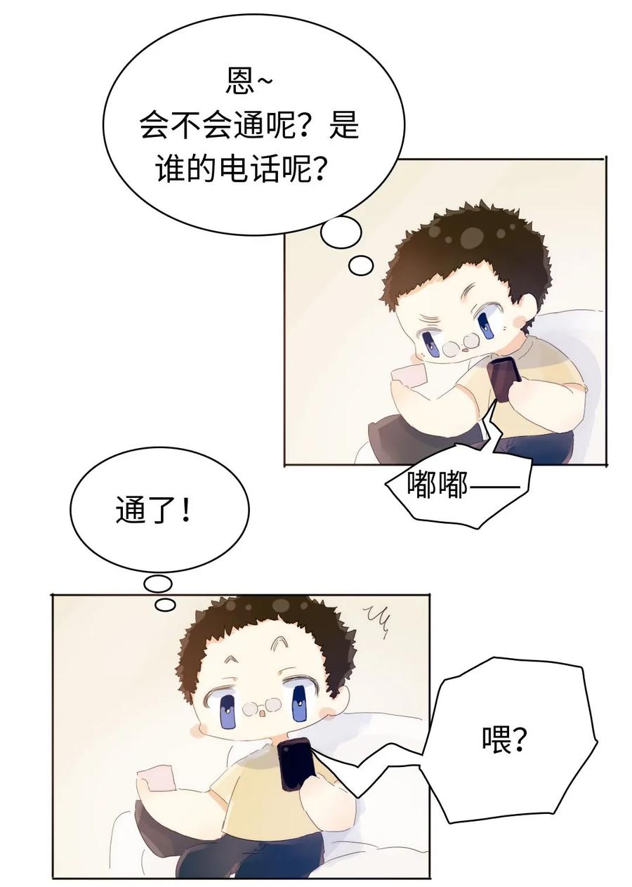 男装店与“公主殿下”韩漫全集-154 等候无删减无遮挡章节图片 