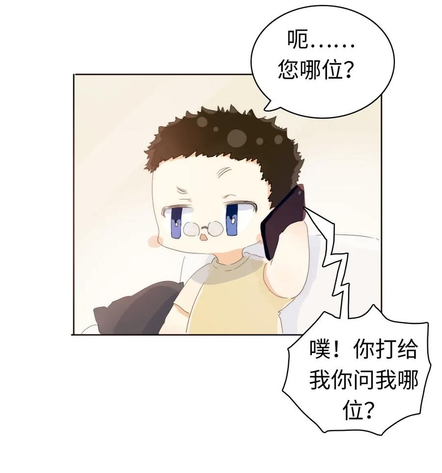 男装店与“公主殿下”韩漫全集-154 等候无删减无遮挡章节图片 