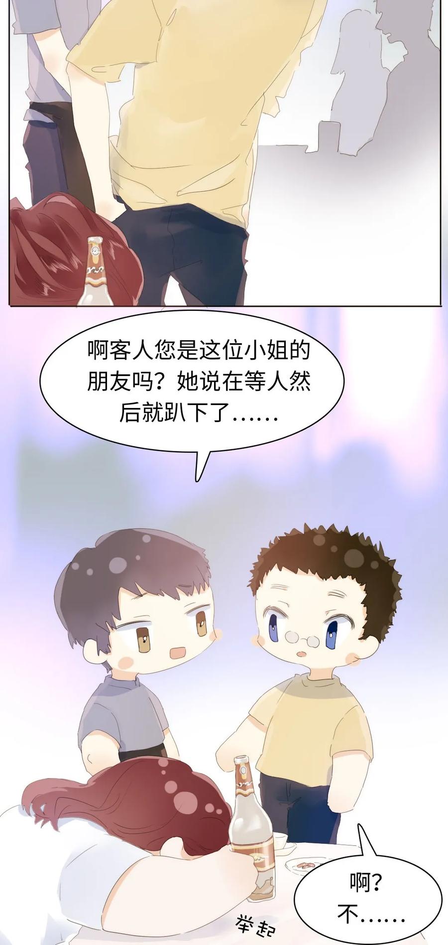男装店与“公主殿下”韩漫全集-154 等候无删减无遮挡章节图片 