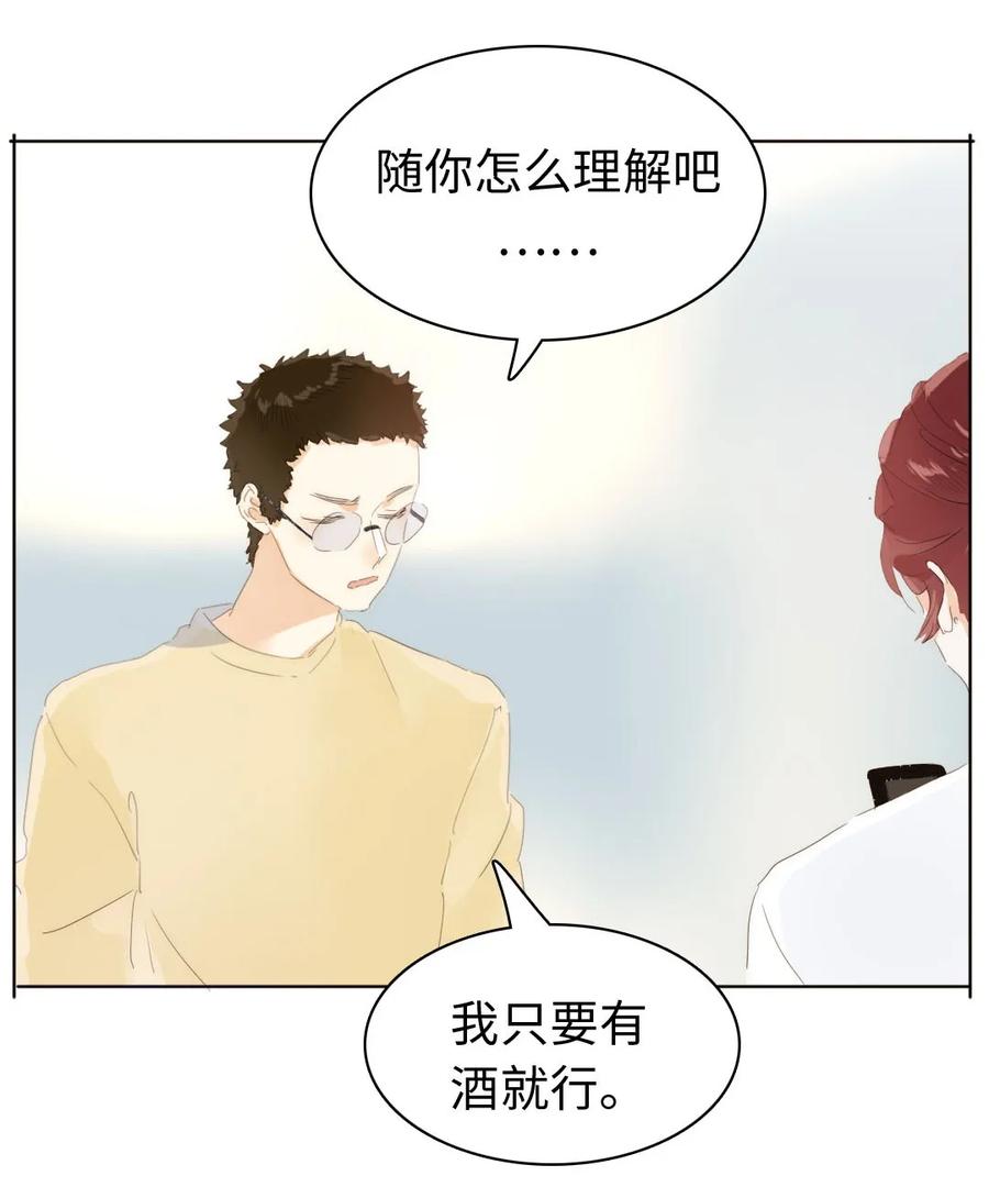男装店与“公主殿下”韩漫全集-155 放鸽子无删减无遮挡章节图片 