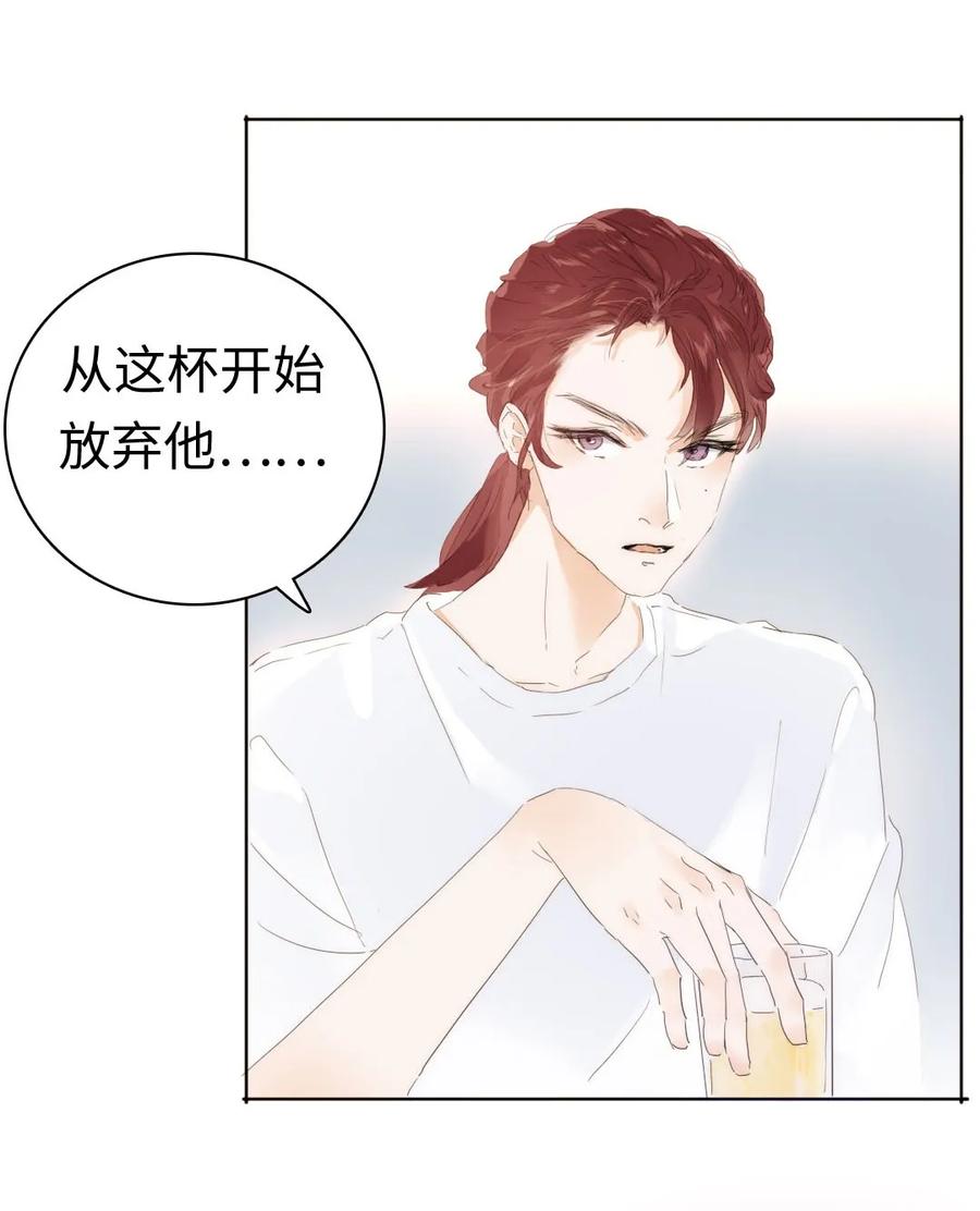男装店与“公主殿下”韩漫全集-155 放鸽子无删减无遮挡章节图片 