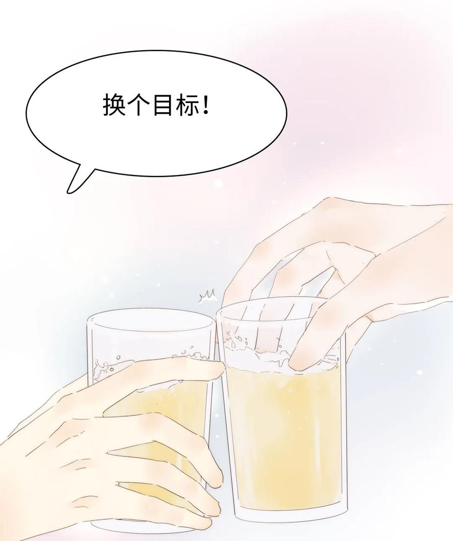 男装店与“公主殿下”韩漫全集-155 放鸽子无删减无遮挡章节图片 