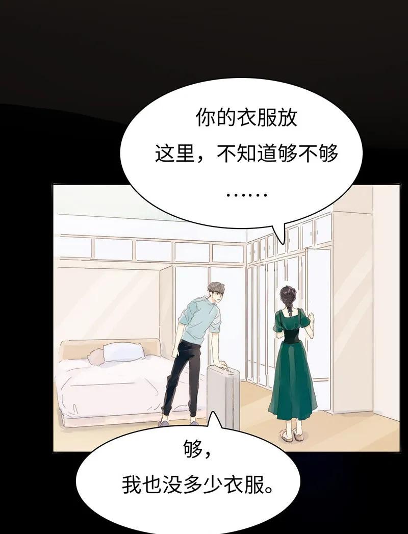 男装店与“公主殿下”韩漫全集-156 坐怀不乱无删减无遮挡章节图片 