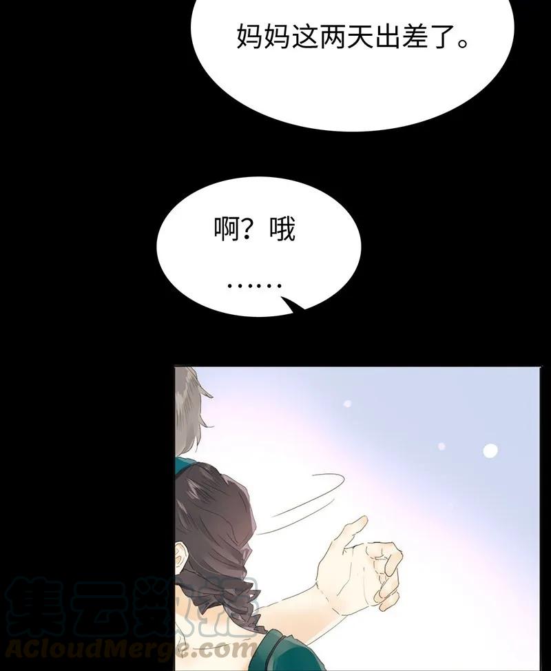 男装店与“公主殿下”韩漫全集-156 坐怀不乱无删减无遮挡章节图片 