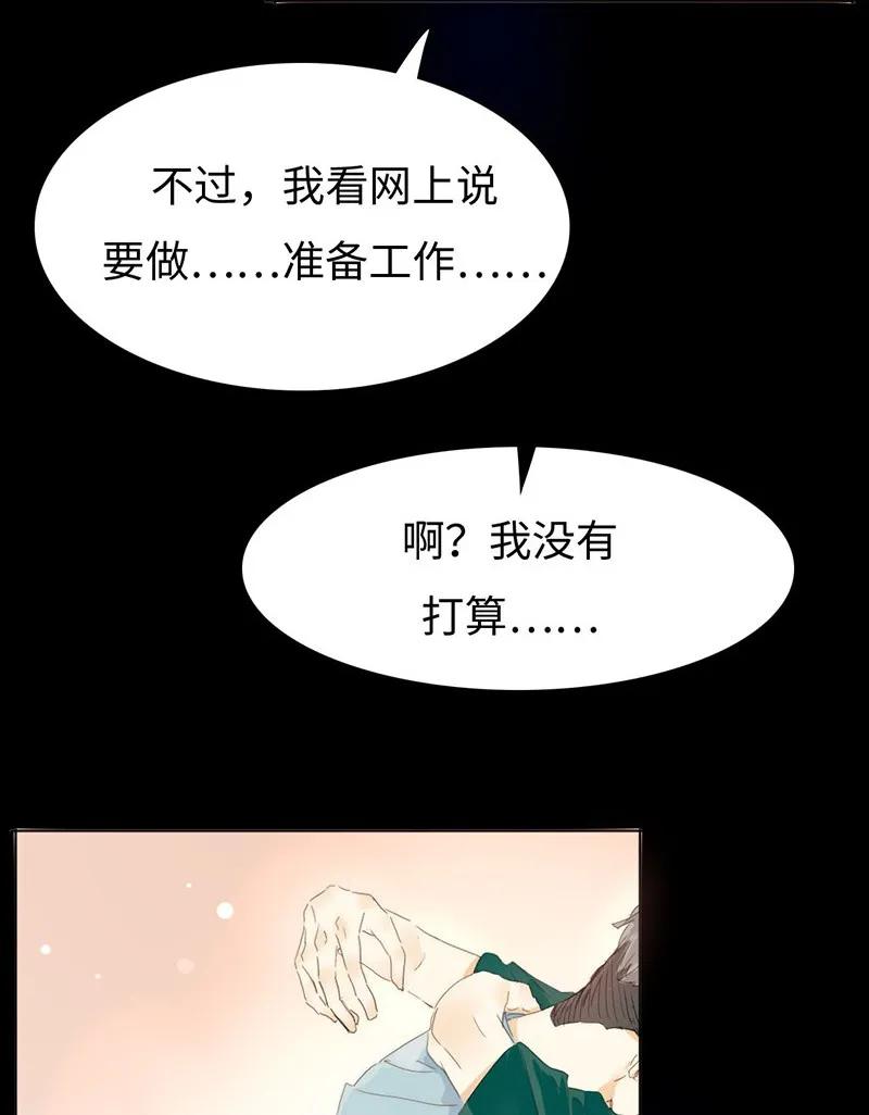 男装店与“公主殿下”韩漫全集-156 坐怀不乱无删减无遮挡章节图片 