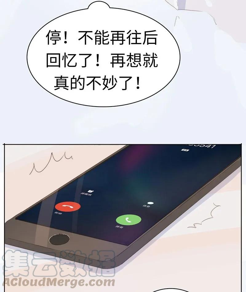 男装店与“公主殿下”韩漫全集-156 坐怀不乱无删减无遮挡章节图片 