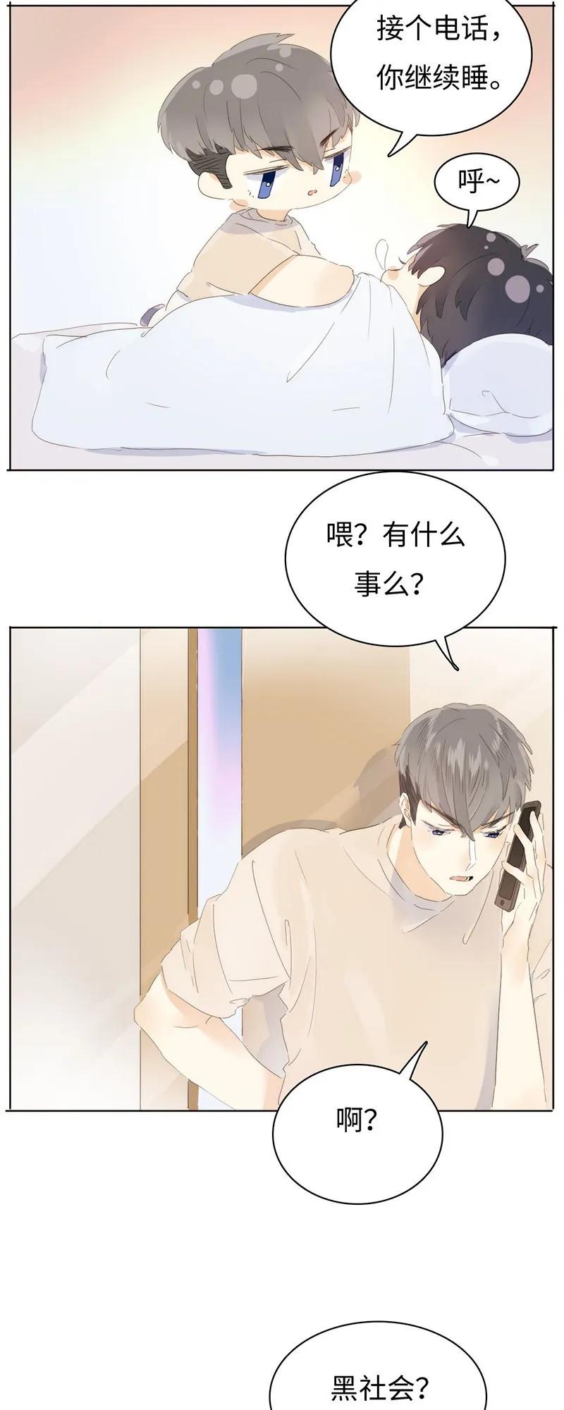 男装店与“公主殿下”韩漫全集-156 坐怀不乱无删减无遮挡章节图片 
