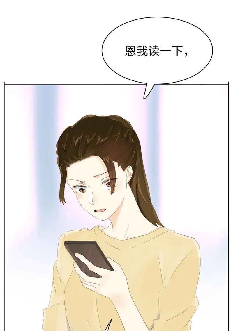 男装店与“公主殿下”韩漫全集-156 坐怀不乱无删减无遮挡章节图片 