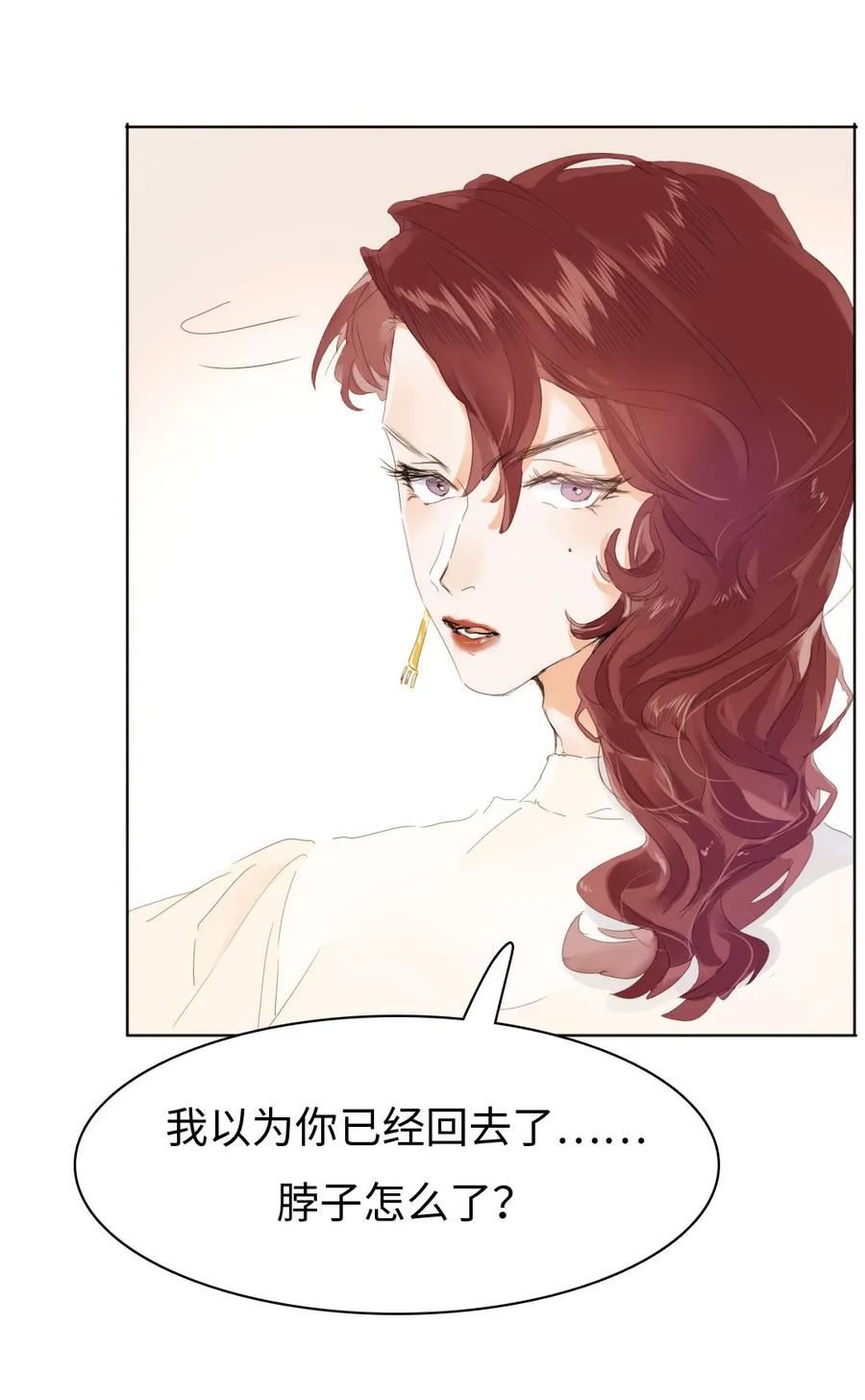 男装店与“公主殿下”韩漫全集-157 时运不济无删减无遮挡章节图片 