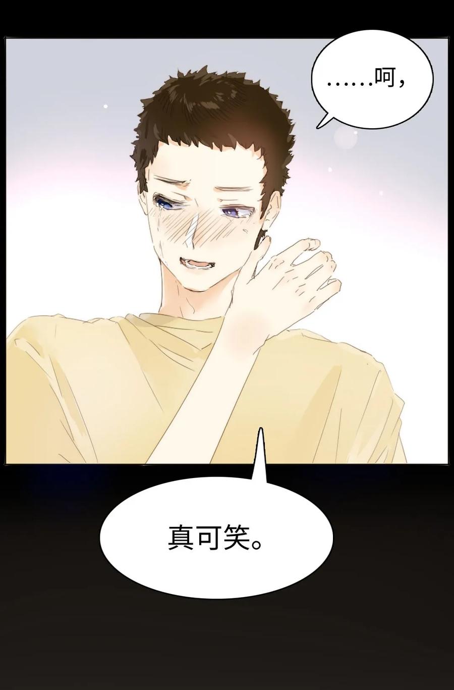 男装店与“公主殿下”韩漫全集-157 时运不济无删减无遮挡章节图片 