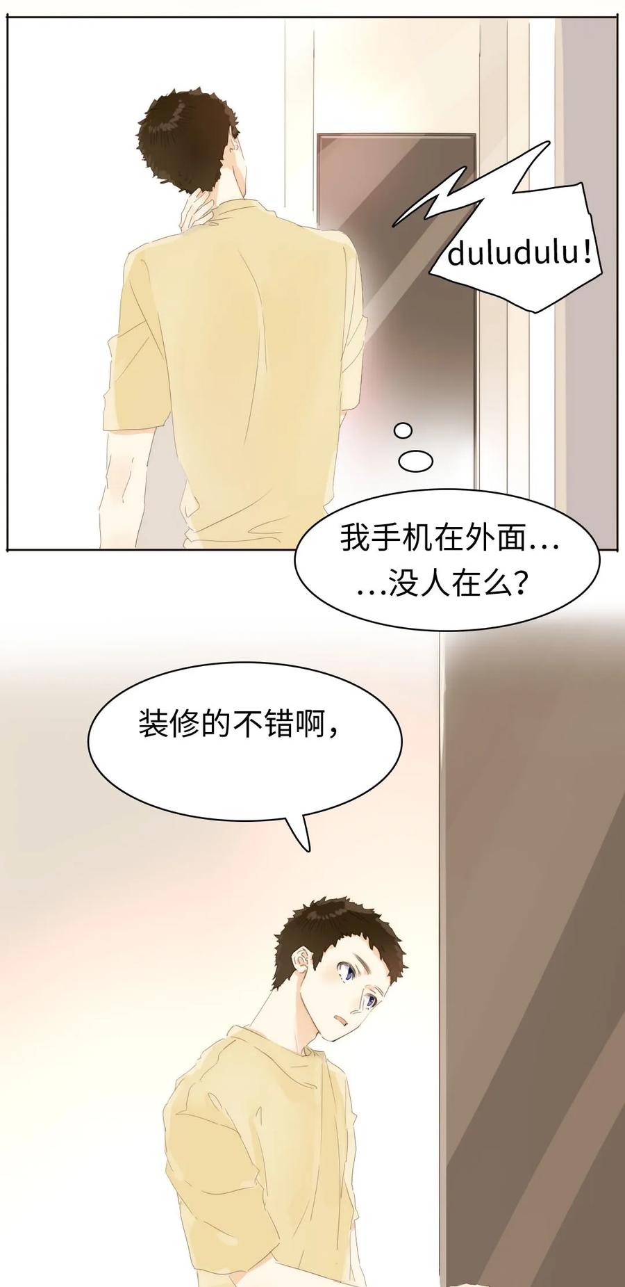 男装店与“公主殿下”韩漫全集-157 时运不济无删减无遮挡章节图片 