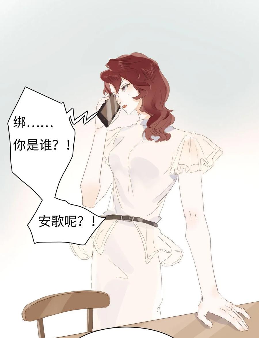 男装店与“公主殿下”韩漫全集-158 关心则乱无删减无遮挡章节图片 