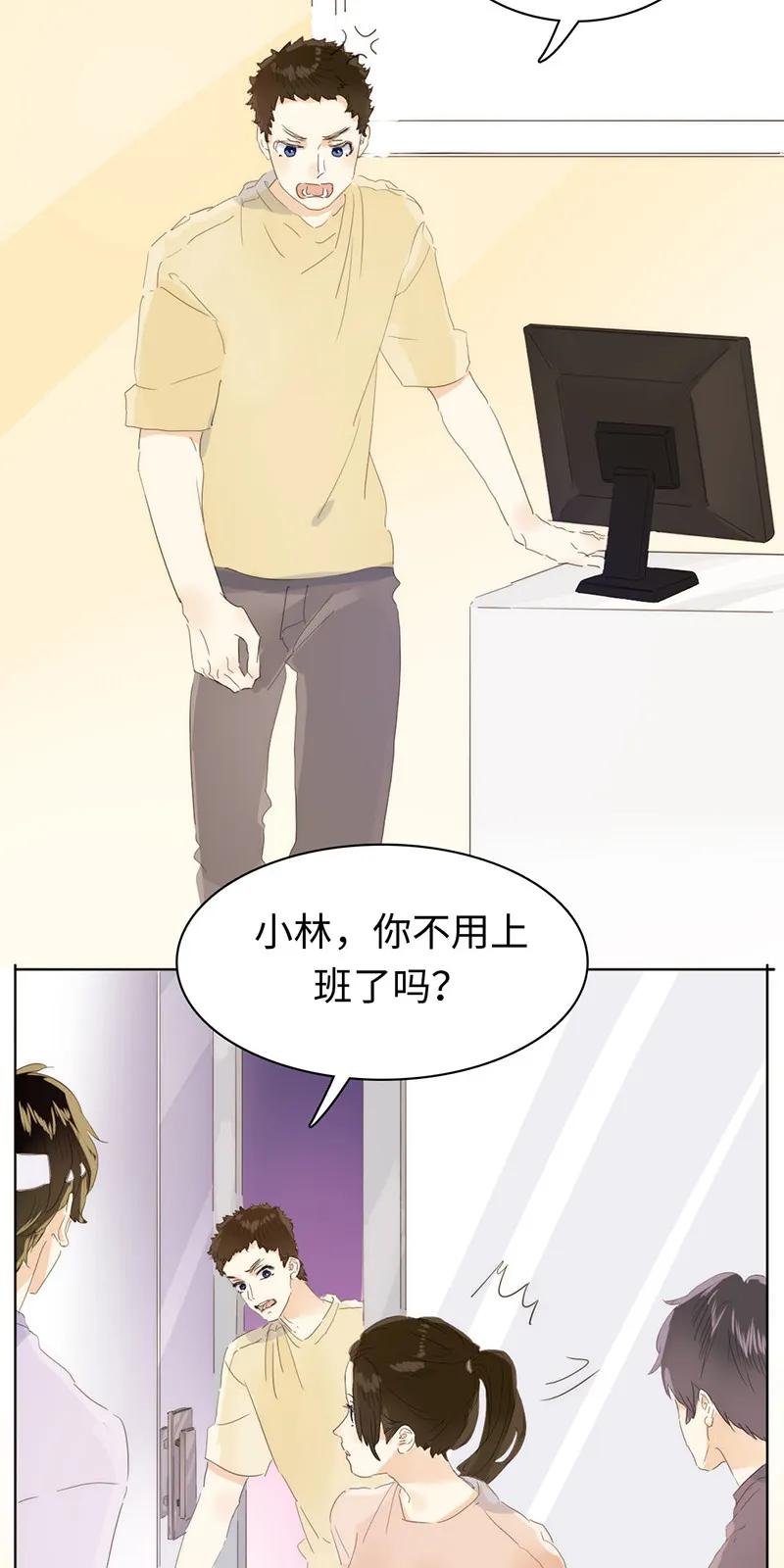 男装店与“公主殿下”韩漫全集-159 心有牵挂无删减无遮挡章节图片 