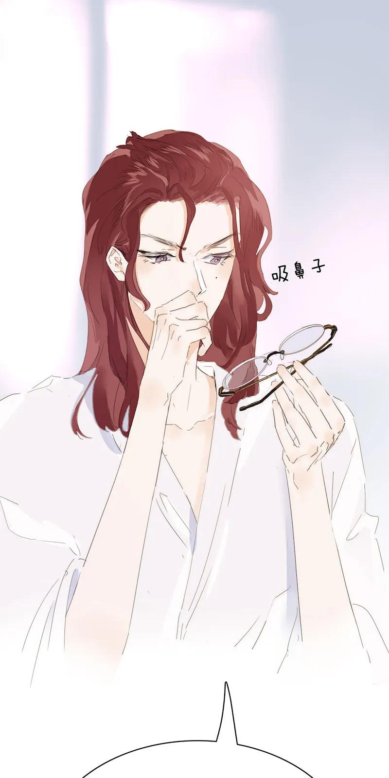 男装店与“公主殿下”韩漫全集-159 心有牵挂无删减无遮挡章节图片 