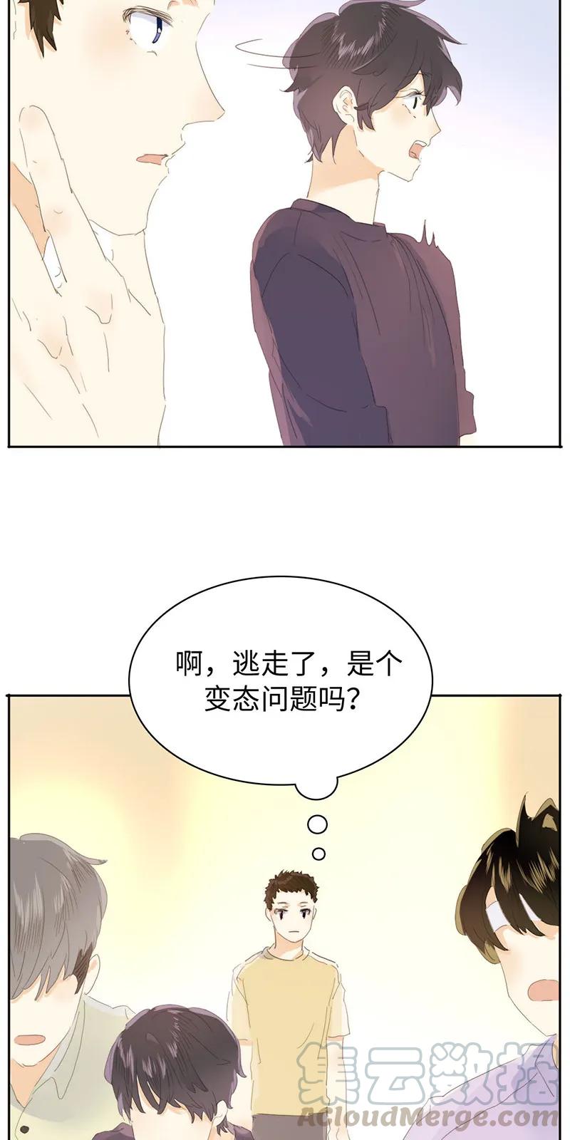 男装店与“公主殿下”韩漫全集-160 狗粮狂欢无删减无遮挡章节图片 