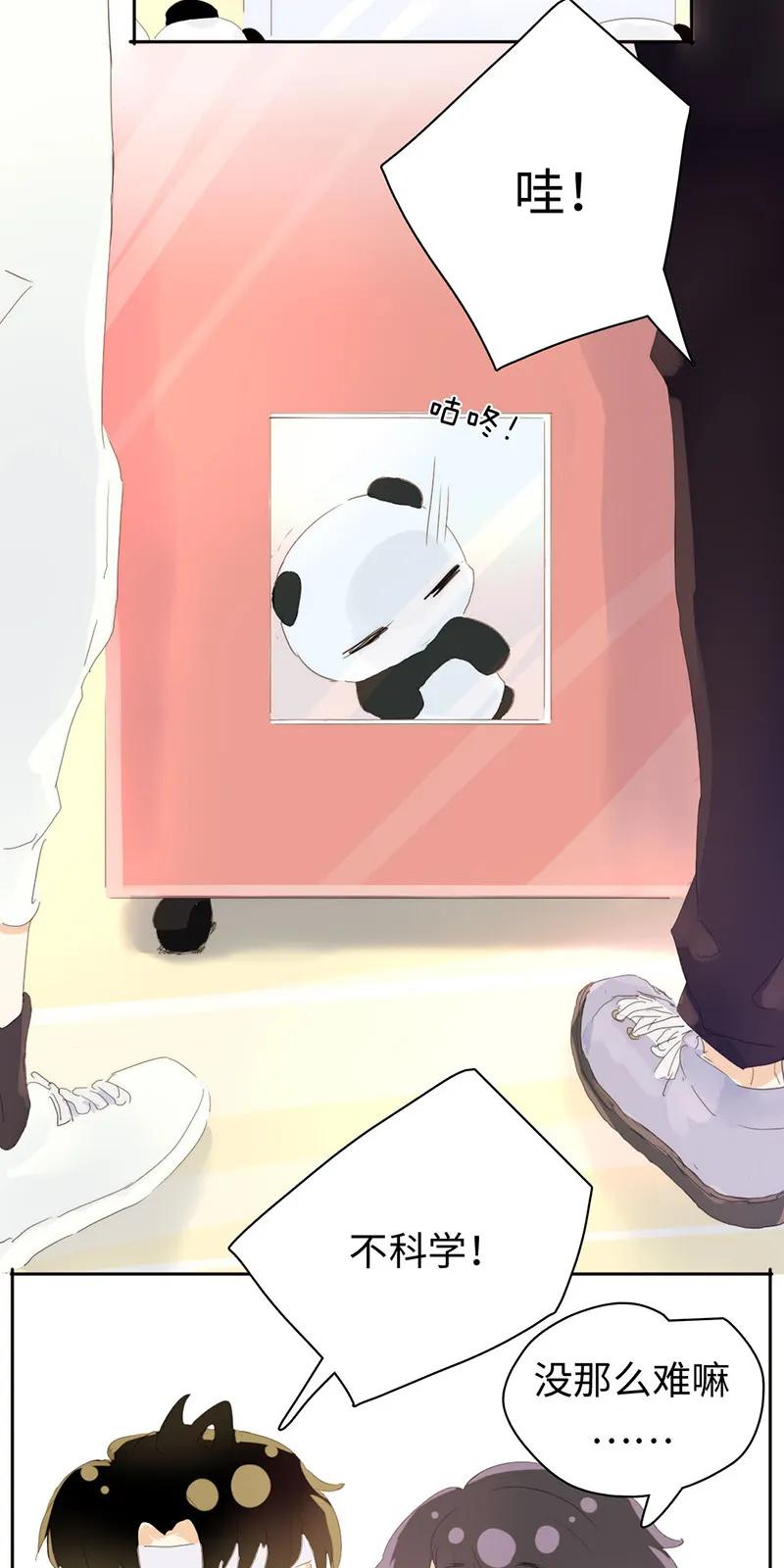 男装店与“公主殿下”韩漫全集-160 狗粮狂欢无删减无遮挡章节图片 
