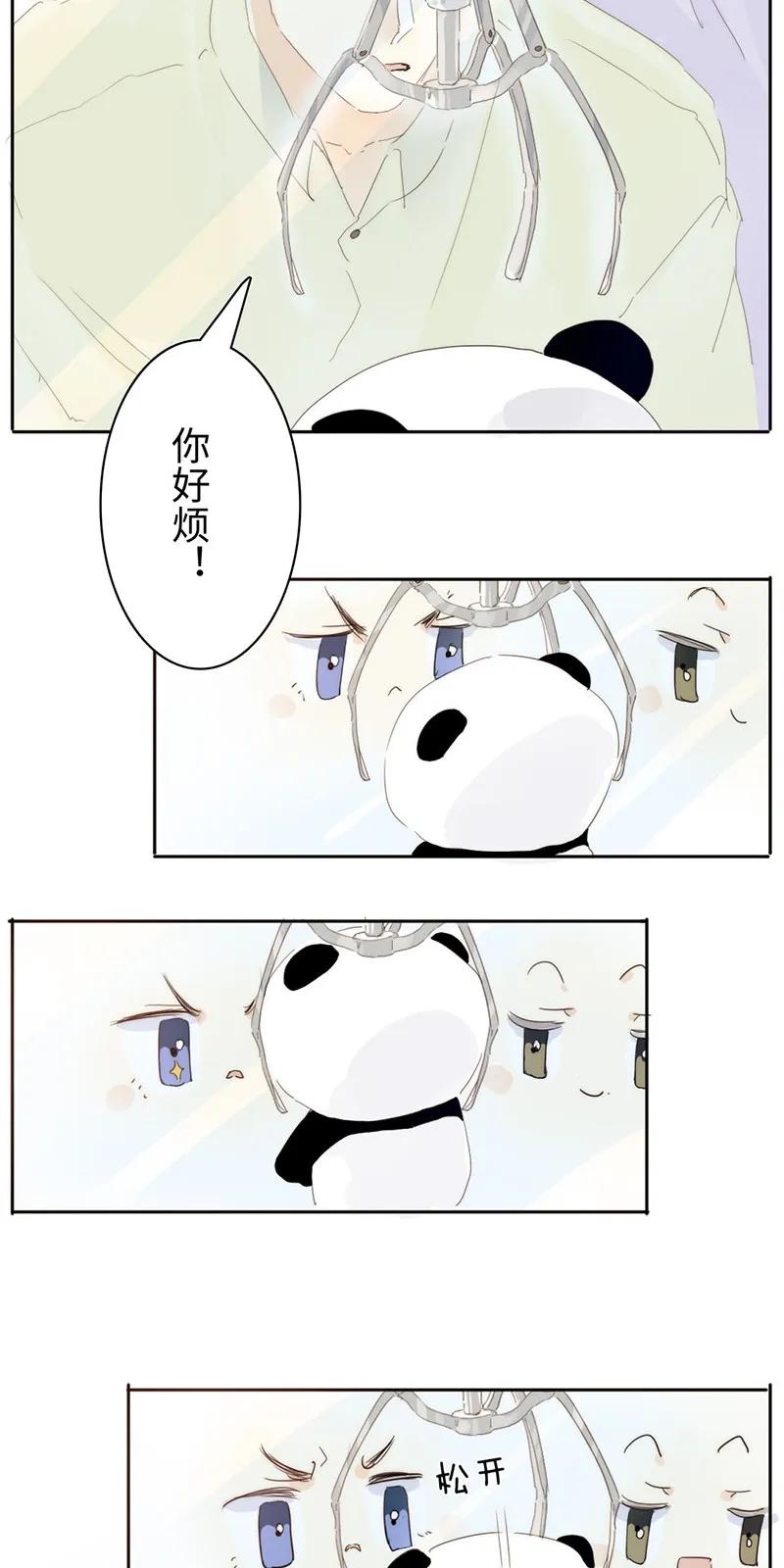 男装店与“公主殿下”韩漫全集-160 狗粮狂欢无删减无遮挡章节图片 
