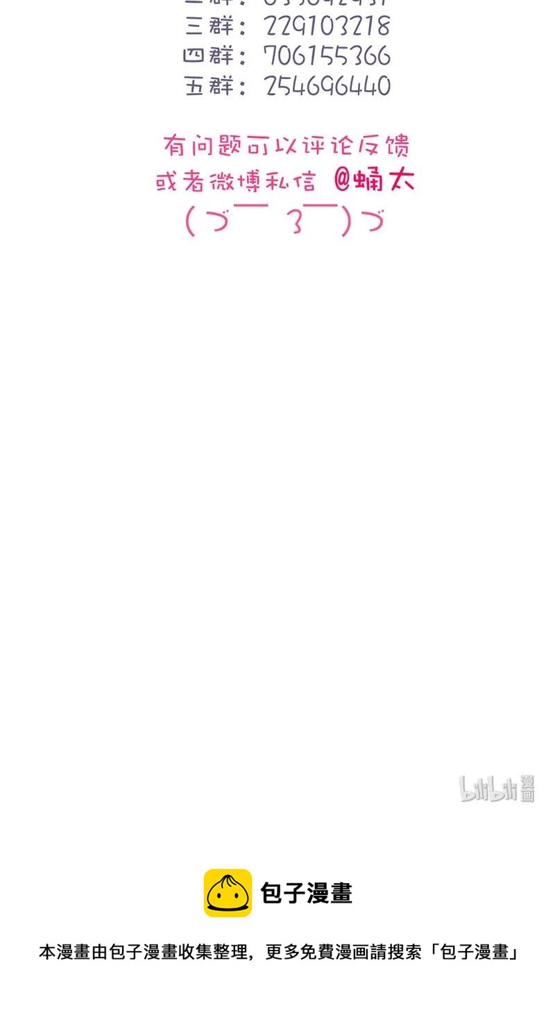 男装店与“公主殿下”韩漫全集-160 狗粮狂欢无删减无遮挡章节图片 