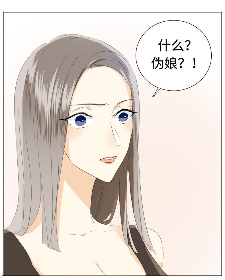 男装店与“公主殿下”韩漫全集-017 有美一人兮，见之不忘无删减无遮挡章节图片 