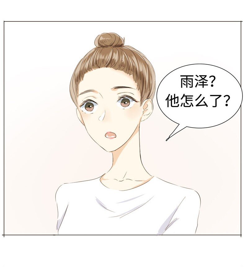 男装店与“公主殿下”韩漫全集-017 有美一人兮，见之不忘无删减无遮挡章节图片 