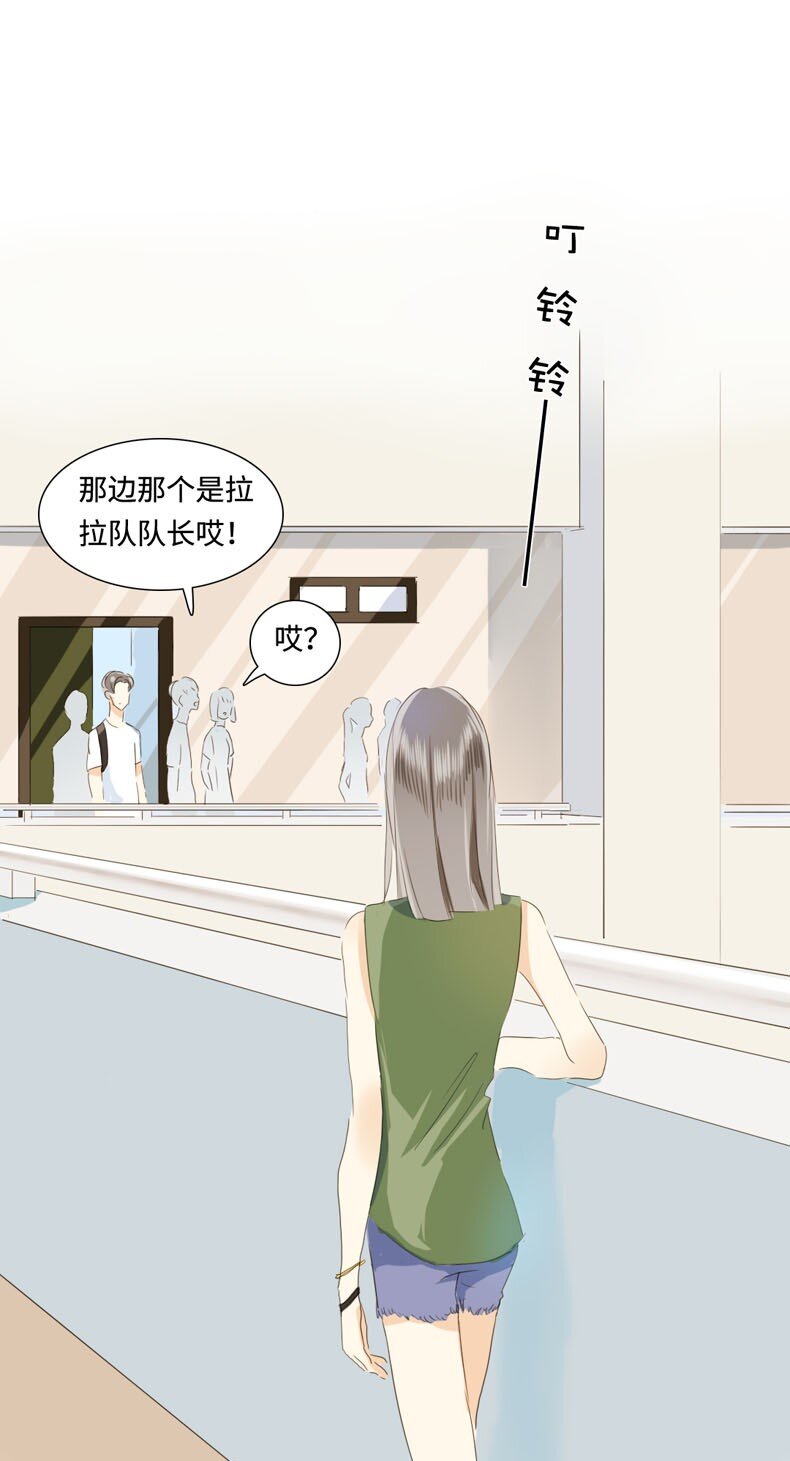 男装店与“公主殿下”韩漫全集-017 有美一人兮，见之不忘无删减无遮挡章节图片 