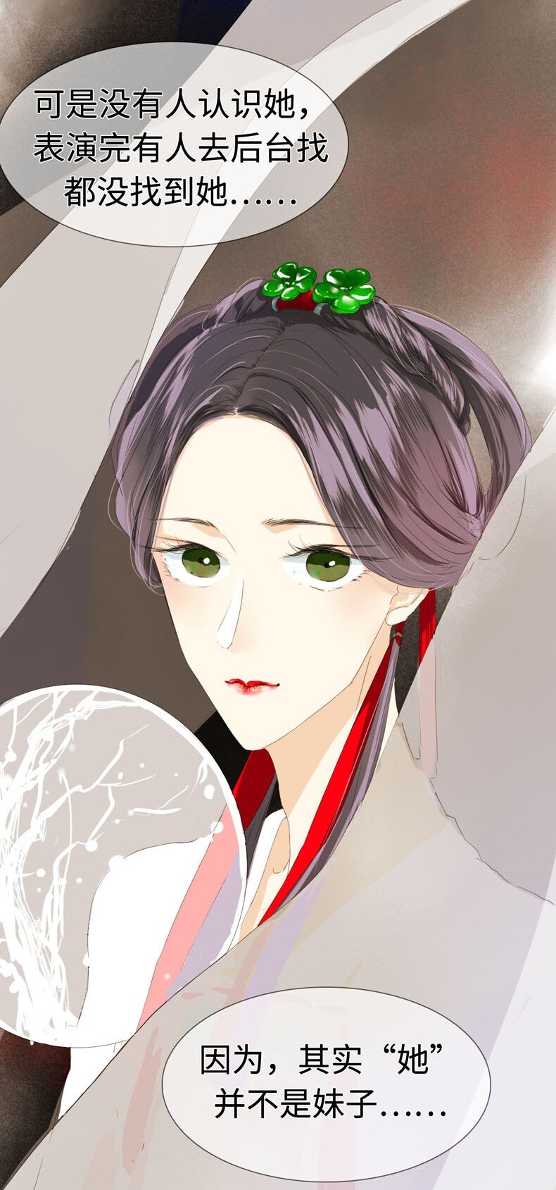 男装店与“公主殿下”韩漫全集-017 有美一人兮，见之不忘无删减无遮挡章节图片 