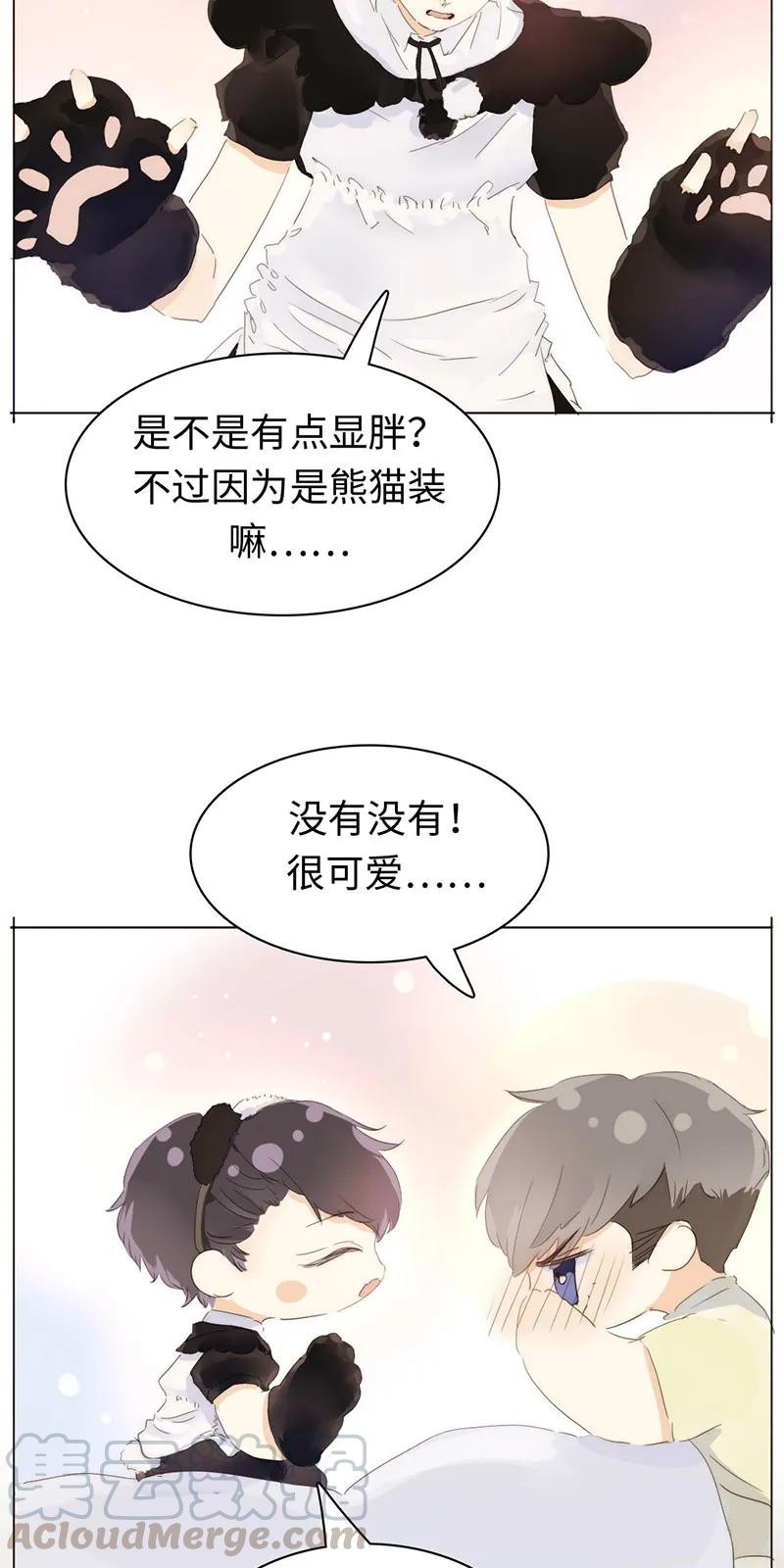 男装店与“公主殿下”韩漫全集-162 女仆PLAY无删减无遮挡章节图片 