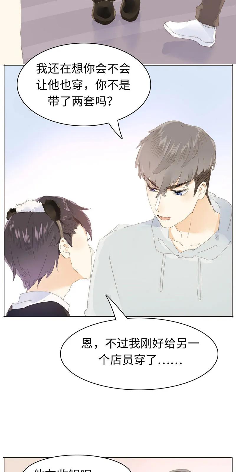 男装店与“公主殿下”韩漫全集-162 女仆PLAY无删减无遮挡章节图片 