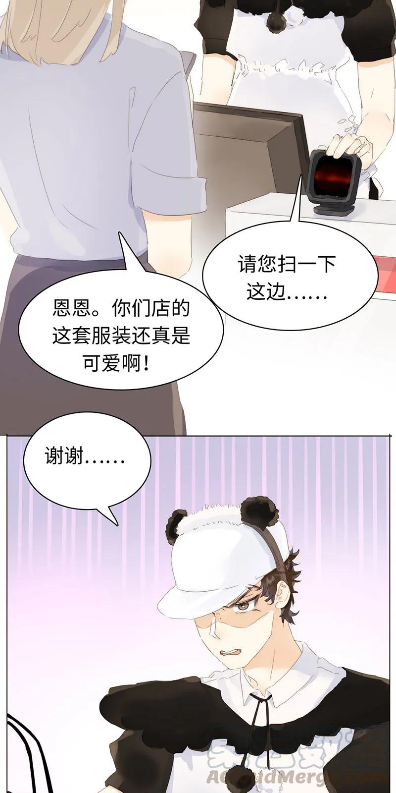 男装店与“公主殿下”韩漫全集-162 女仆PLAY无删减无遮挡章节图片 