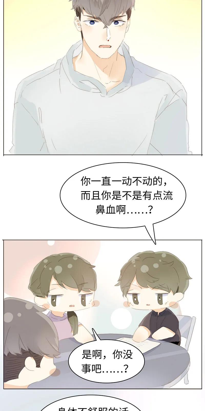 男装店与“公主殿下”韩漫全集-162 女仆PLAY无删减无遮挡章节图片 