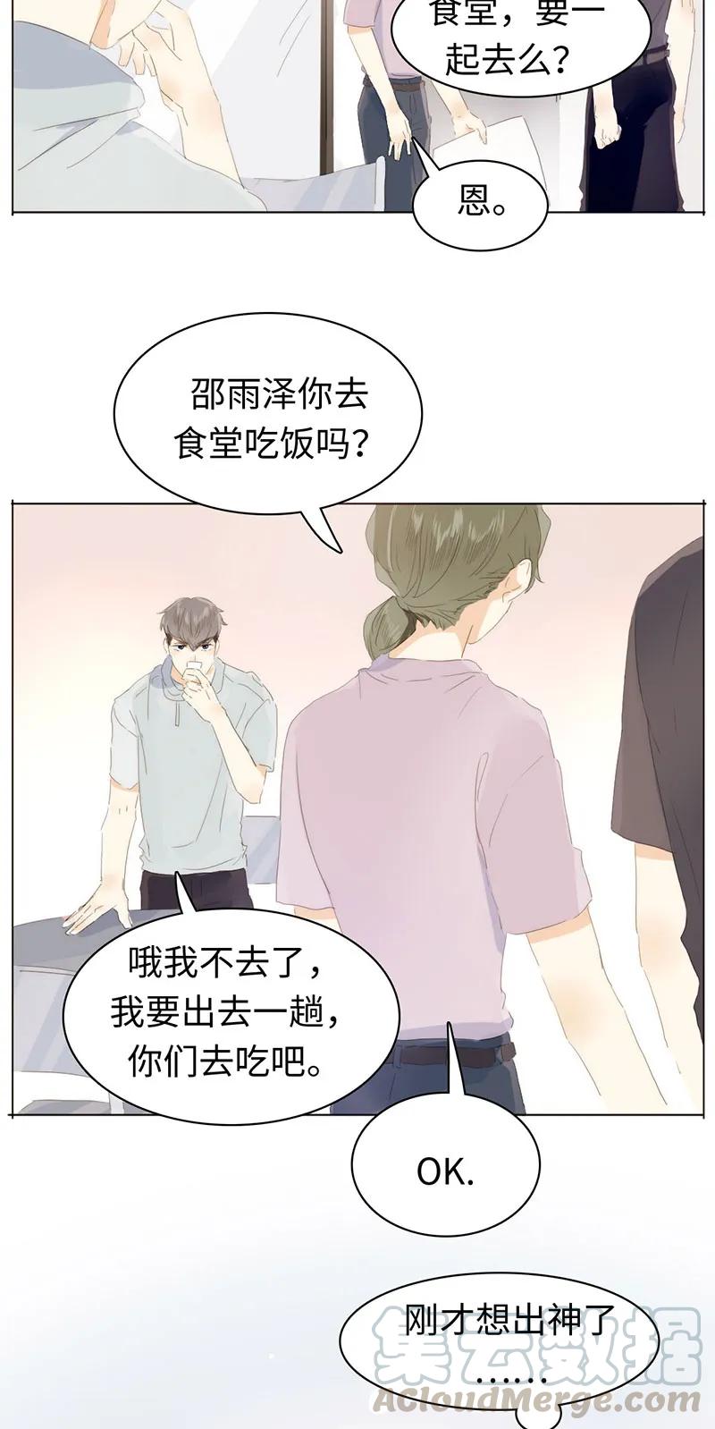 男装店与“公主殿下”韩漫全集-162 女仆PLAY无删减无遮挡章节图片 