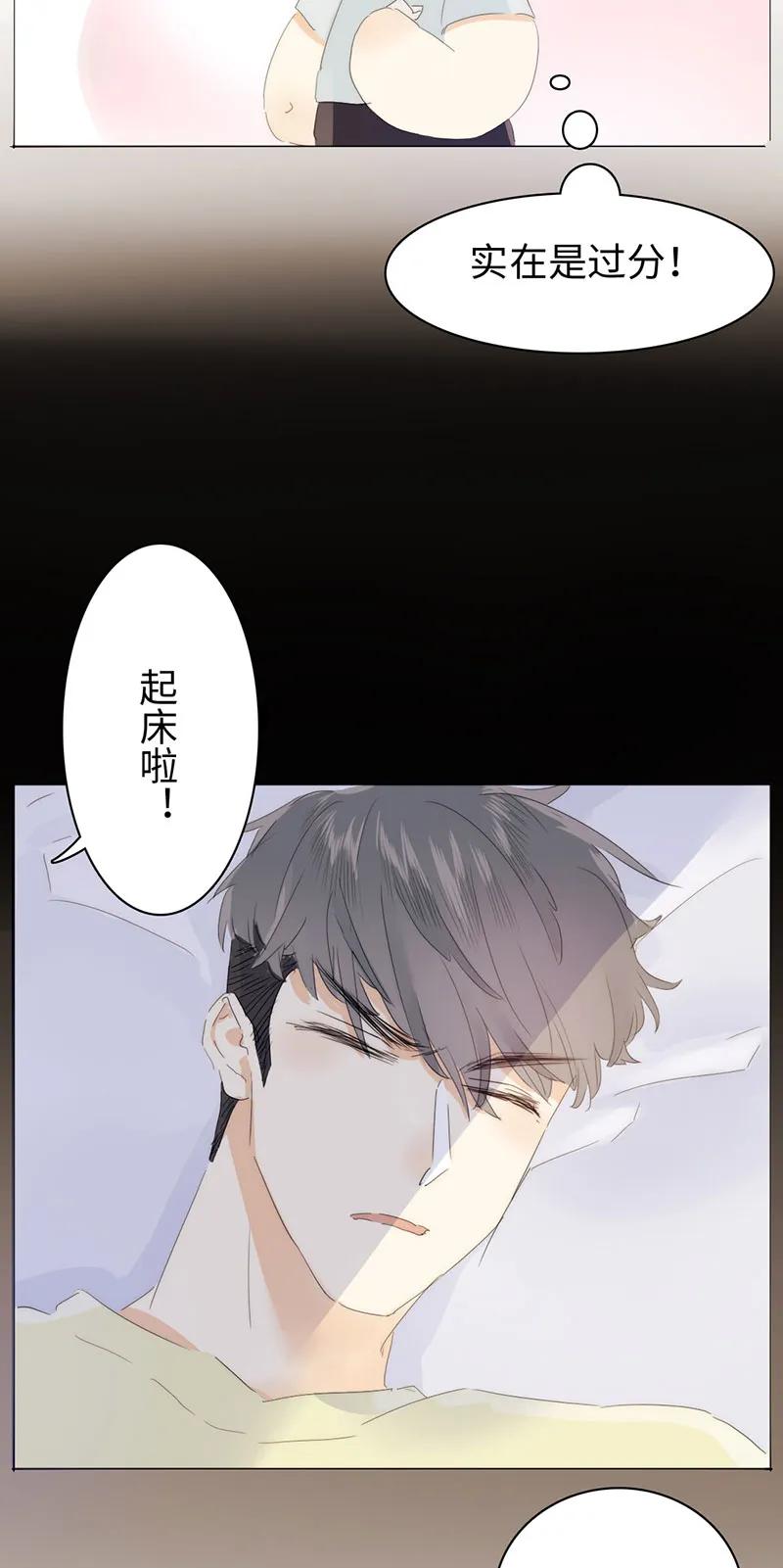 男装店与“公主殿下”韩漫全集-162 女仆PLAY无删减无遮挡章节图片 