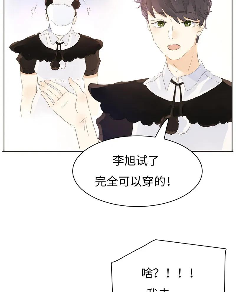男装店与“公主殿下”韩漫全集-163 恼羞成怒无删减无遮挡章节图片 