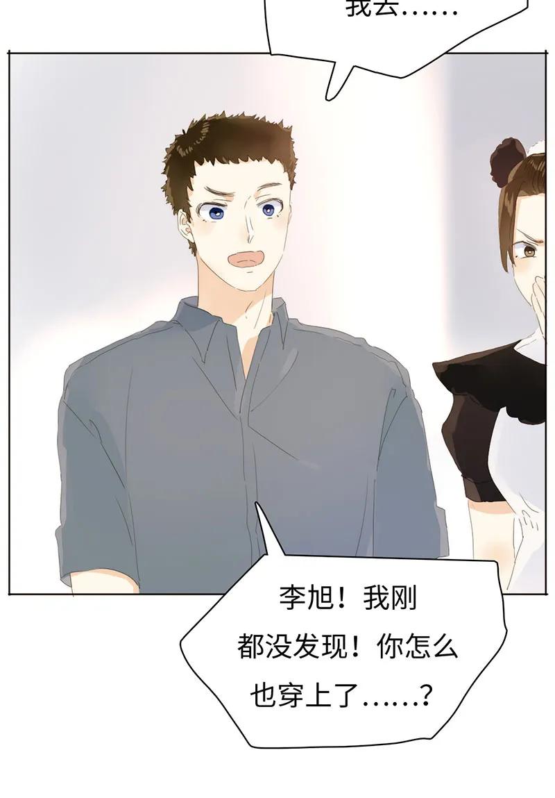男装店与“公主殿下”韩漫全集-163 恼羞成怒无删减无遮挡章节图片 