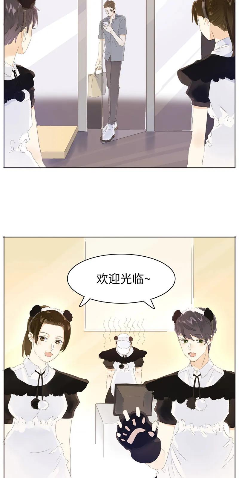 男装店与“公主殿下”韩漫全集-163 恼羞成怒无删减无遮挡章节图片 