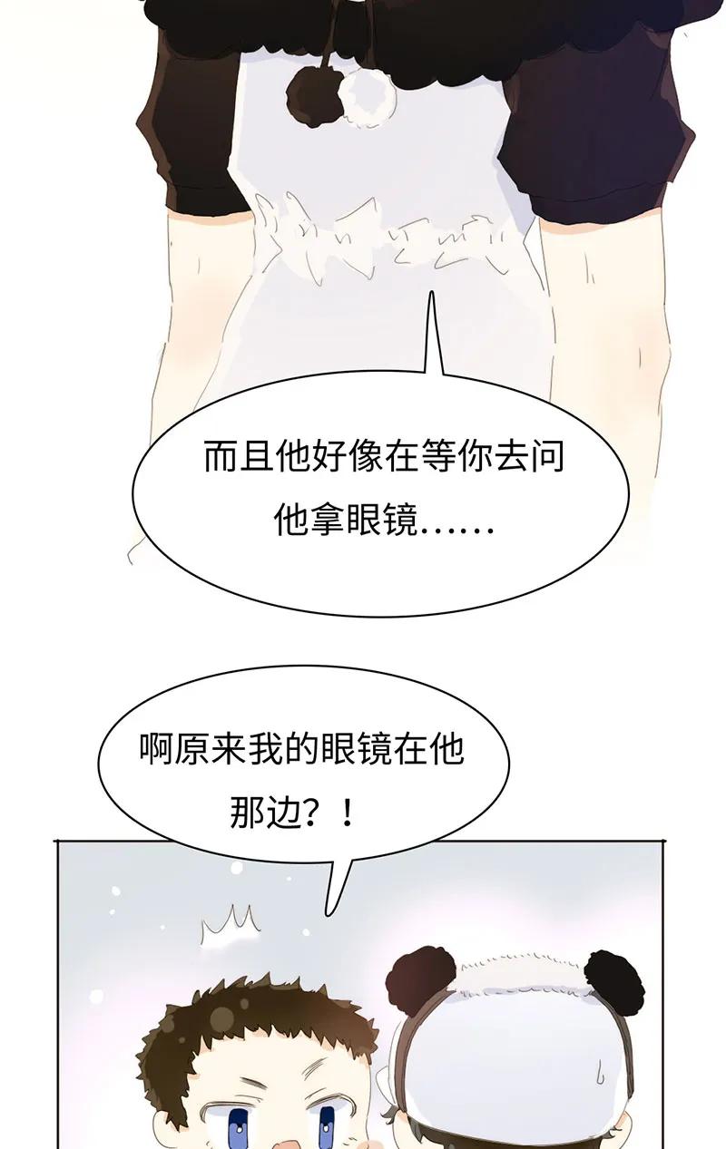 男装店与“公主殿下”韩漫全集-163 恼羞成怒无删减无遮挡章节图片 