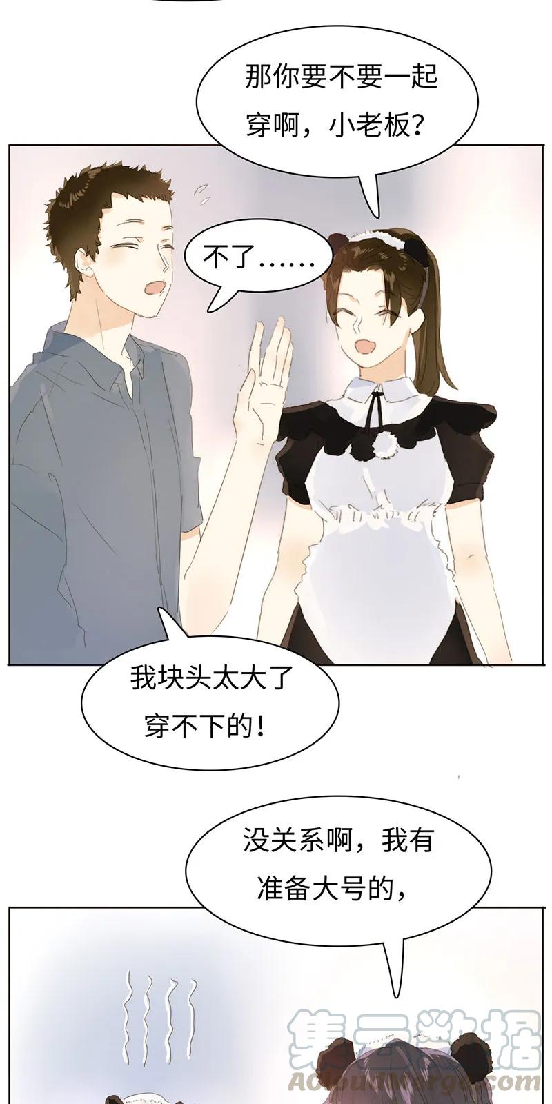 男装店与“公主殿下”韩漫全集-163 恼羞成怒无删减无遮挡章节图片 