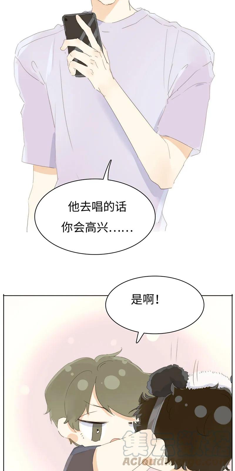 男装店与“公主殿下”韩漫全集-164 爱屋及乌无删减无遮挡章节图片 