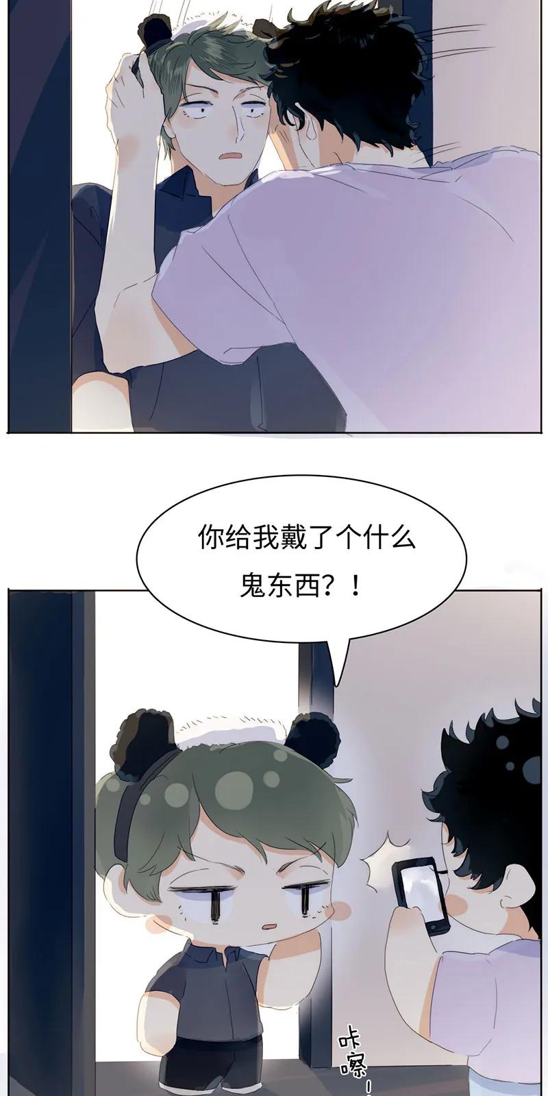 男装店与“公主殿下”韩漫全集-164 爱屋及乌无删减无遮挡章节图片 