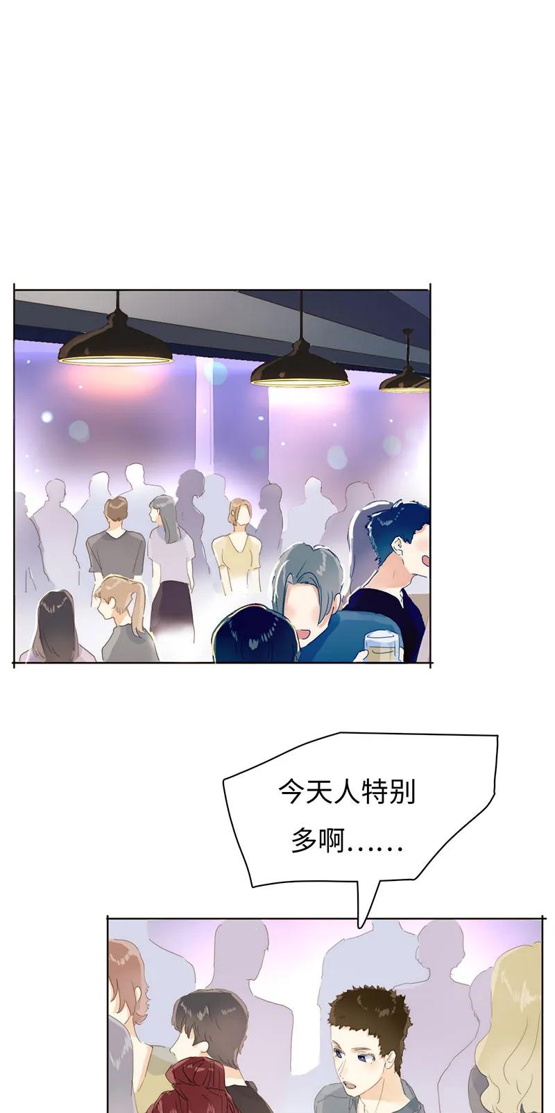 男装店与“公主殿下”韩漫全集-165 护花使者？无删减无遮挡章节图片 
