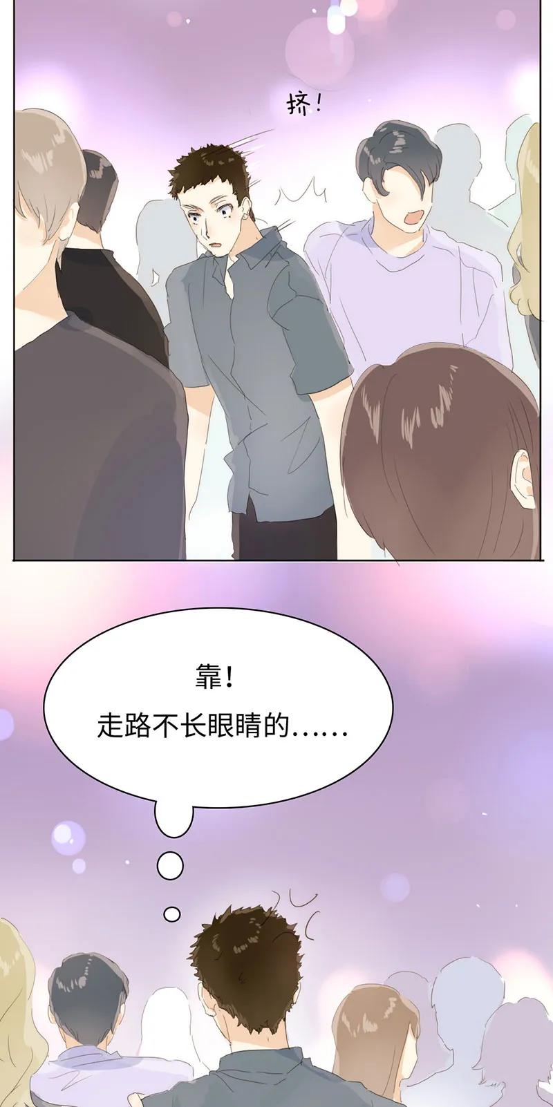 男装店与“公主殿下”韩漫全集-165 护花使者？无删减无遮挡章节图片 