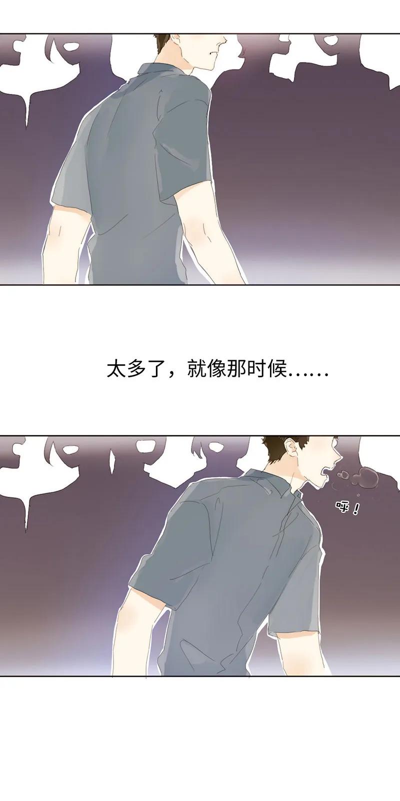 男装店与“公主殿下”韩漫全集-165 护花使者？无删减无遮挡章节图片 