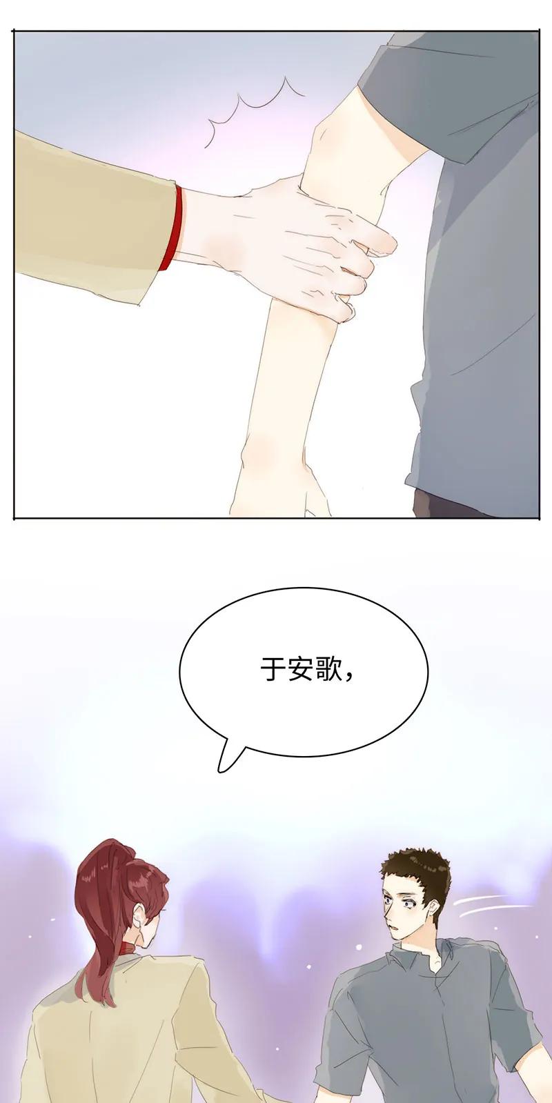 男装店与“公主殿下”韩漫全集-165 护花使者？无删减无遮挡章节图片 